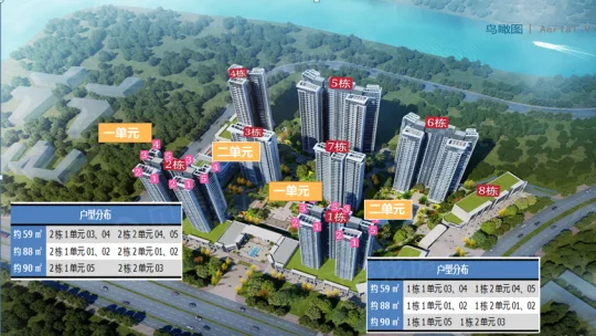 惠州市·惠阳·新行政区秋谷同成带装修122.2万起