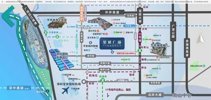 湾区东岸，产研综合体【星展广场】