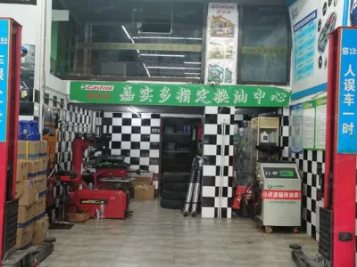 油松共和综合楼(商业)商铺转让218m²22000万/月