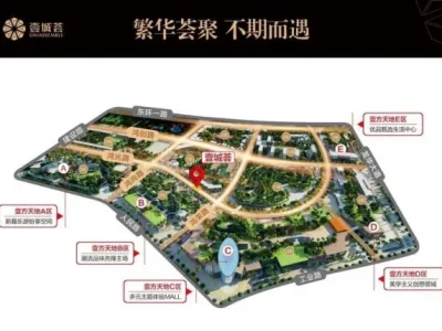 深圳【龙华壹城荟】30-130平商铺出售