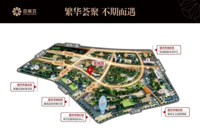 深圳【龙华壹城荟】30-130平商铺出售