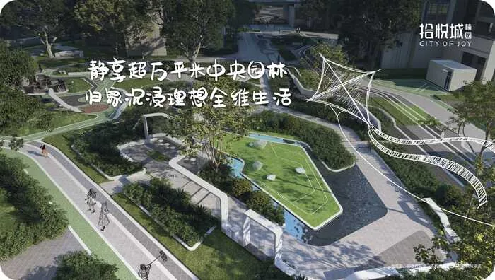 宝安沙井【拾悦城·楠园】约87-140㎡3-5房进阶全能户型