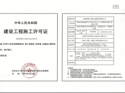 南头甲级写字楼卓越前海壹号591-2400㎡出售