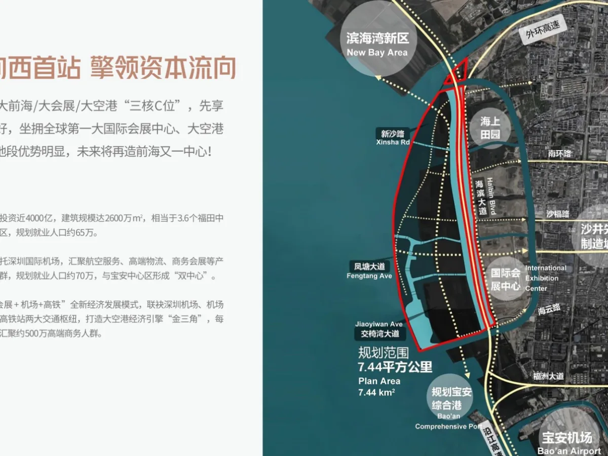 宝安沙井大集汇创新产业中心产研办公优选500㎡在售
