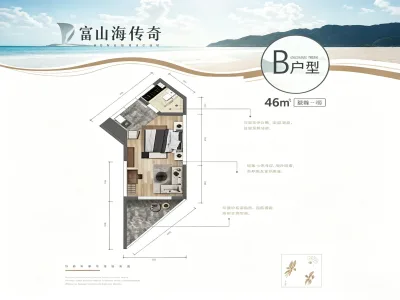 惠州市惠东沿海新盘宏昌山海传奇 一线海景下楼即沙滩