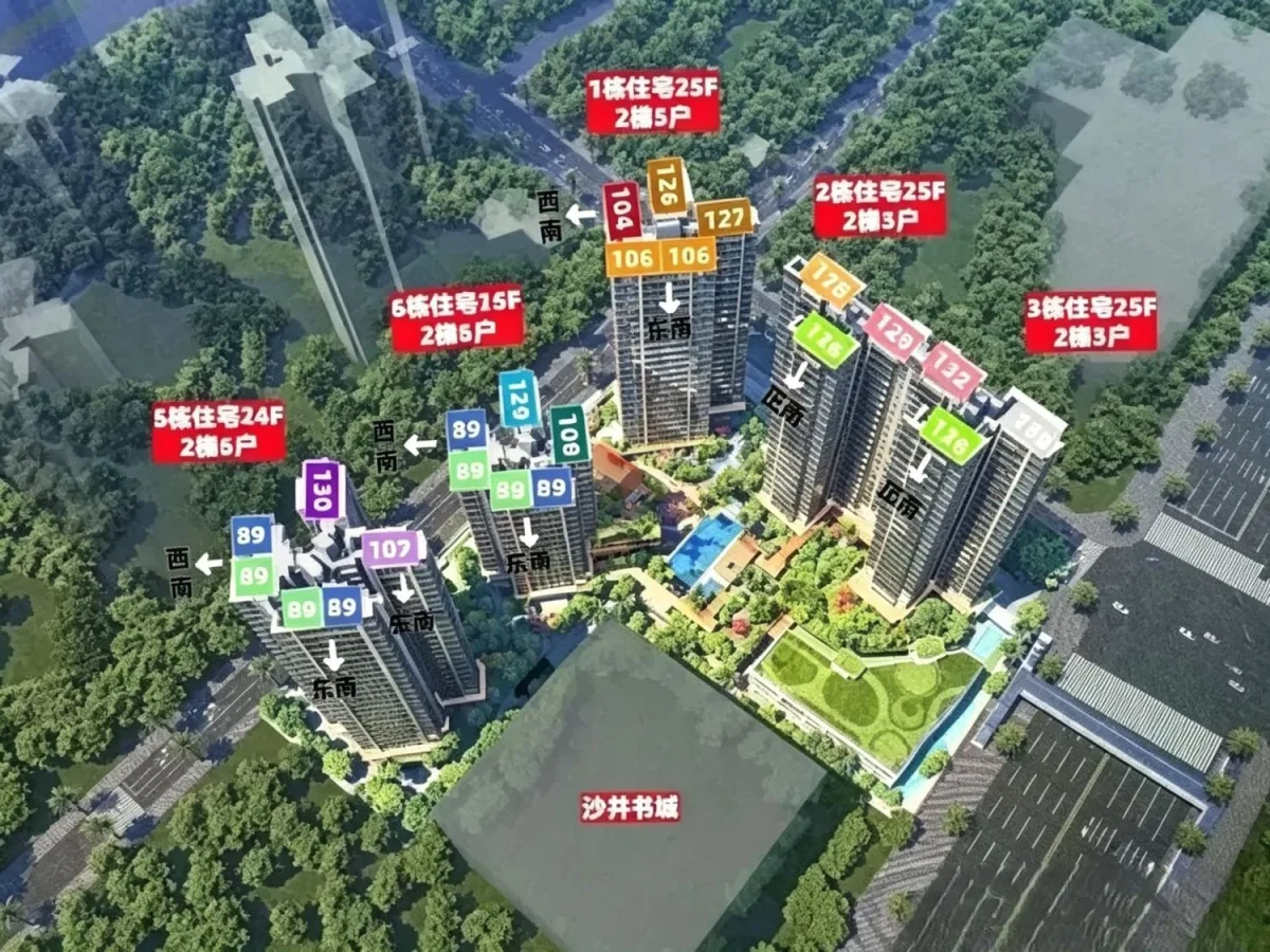 宝安新规住宅【绿城越秀·锦和玉鸣】88-178平3-6房