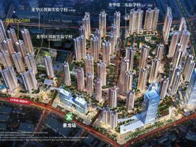 【鸿荣源•壹城中心】九区 『满五唯一』105平米5房，业主急售