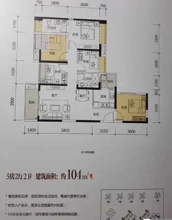【鸿荣源•壹城中心】九区 『满五唯一』105平米5房,业主急售