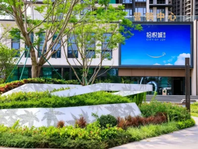 拾悦城沁园简装现房85-89㎡三房总价299起