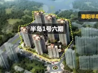 半岛1号位于粤港澳大湾区惠阳中心区毗邻惠阳区政府