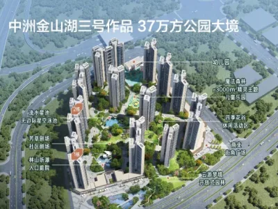 惠城中洲南麓院 交通便利惠州出行便捷，未来潜力无限