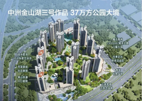 惠城中洲南麓院 交通便利惠州出行便捷，未来潜力无限