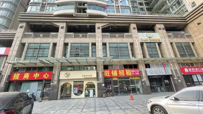 新安购物中心街铺招商105-2700平,可分租,层高6米,租金120元/平