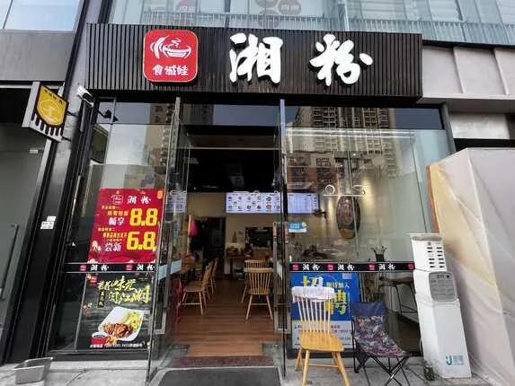 宝安区前进一路玖悦雅轩店面转租