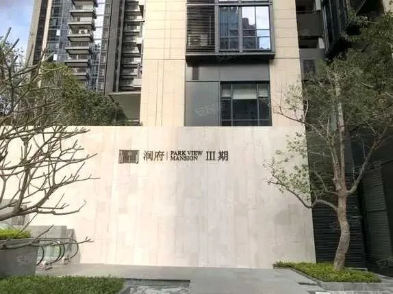 南山区华润城润府三期三房两厅业主诚意出售2300万