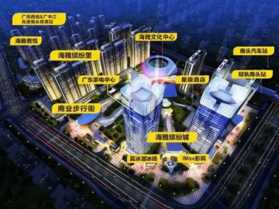中山南头镇首付5万起，买雅居乐·耀玥台