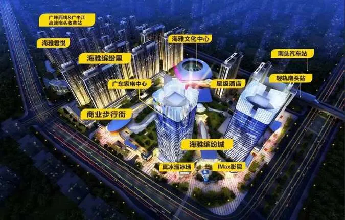 中山南头镇首付5万起，买雅居乐·耀玥台