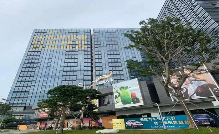 福‮广永‬深公路地标甲‮写级‬字楼凤凰智慧谷面积可选择