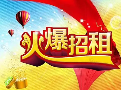 沙井《福林商务大厦》旺地全新精装写字楼火爆出租