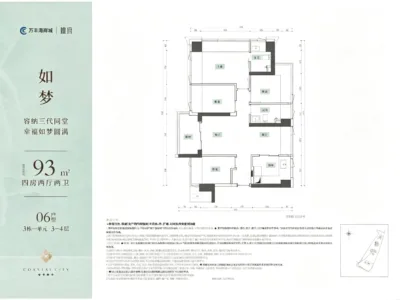 11号线网红盘【海岸城·檀府】总价350万起