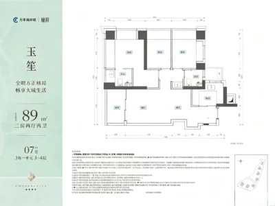 11号线网红盘【海岸城·檀府】总价350万起