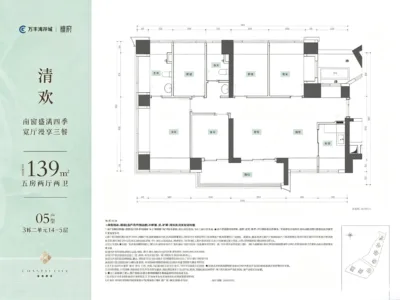 11号线网红盘【海岸城·檀府】总价350万起