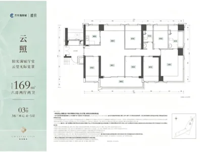 11号线网红盘【海岸城·檀府】总价350万起