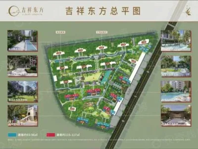 金山湖上·超低密·东方府第(吉祥东方花园)城市罕见1.5容积率生态住区