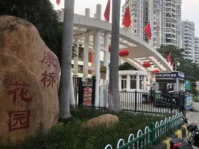 康桥花园三房345万指导价卖，首付104万