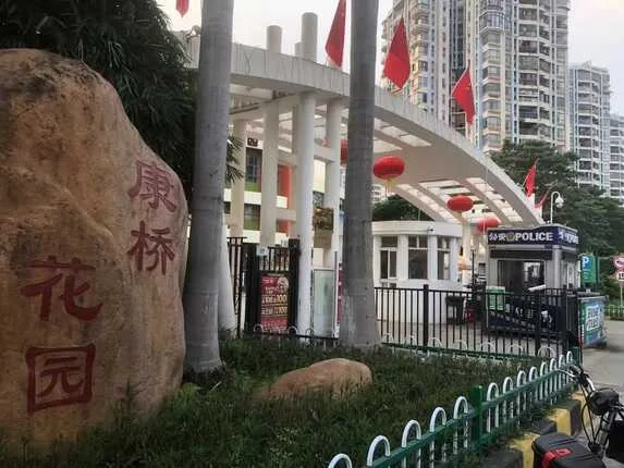 康桥花园三房345万指导价卖，首付104万