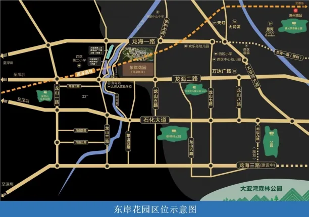 大亚湾珠江四季悦城，临深大品牌甄稀小高层