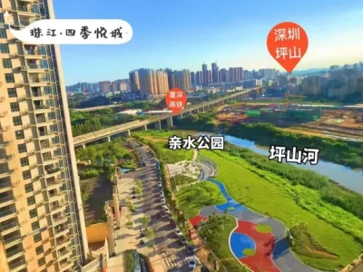 大亚湾珠江四季悦城，临深大品牌甄稀小高层