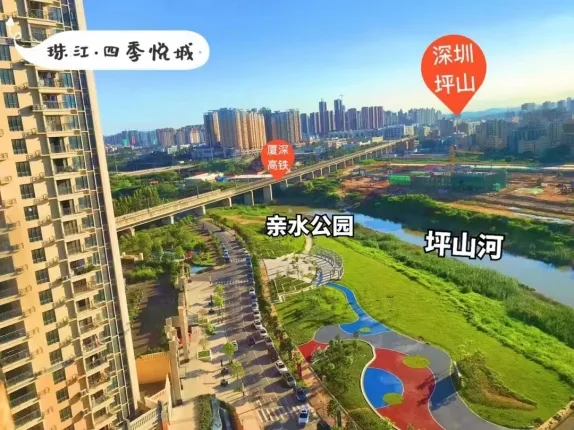 大亚湾珠江四季悦城，临深大品牌甄稀小高层