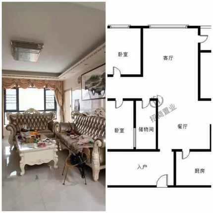 桃源居4+1房，147平，850万，单价56000便宜，拎包入住