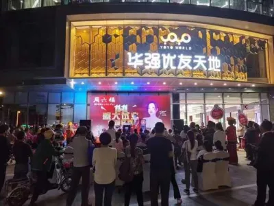 福永塘尾地铁口旁华强城临街旺铺30-275平，现特价出售3.1万起，买一送一