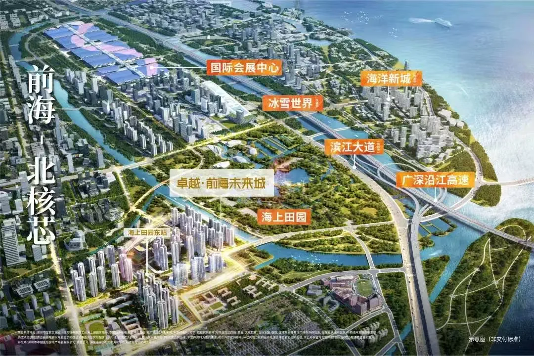 卓越未来城装修交付均价4.1万