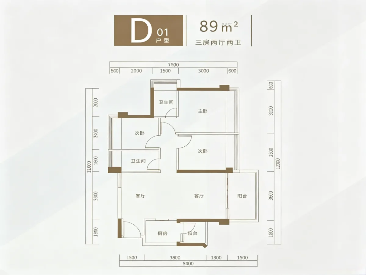 沙井【恒兴御景园】前海会展旁·现楼带装修2-4房220万起