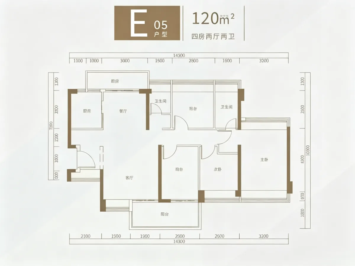 沙井【恒兴御景园】前海会展旁·现楼带装修2-4房220万起