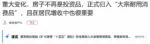放弃幻想,房地产回归“消费”时代。 5 d97417ad092279c7f3b32c43b4f24771