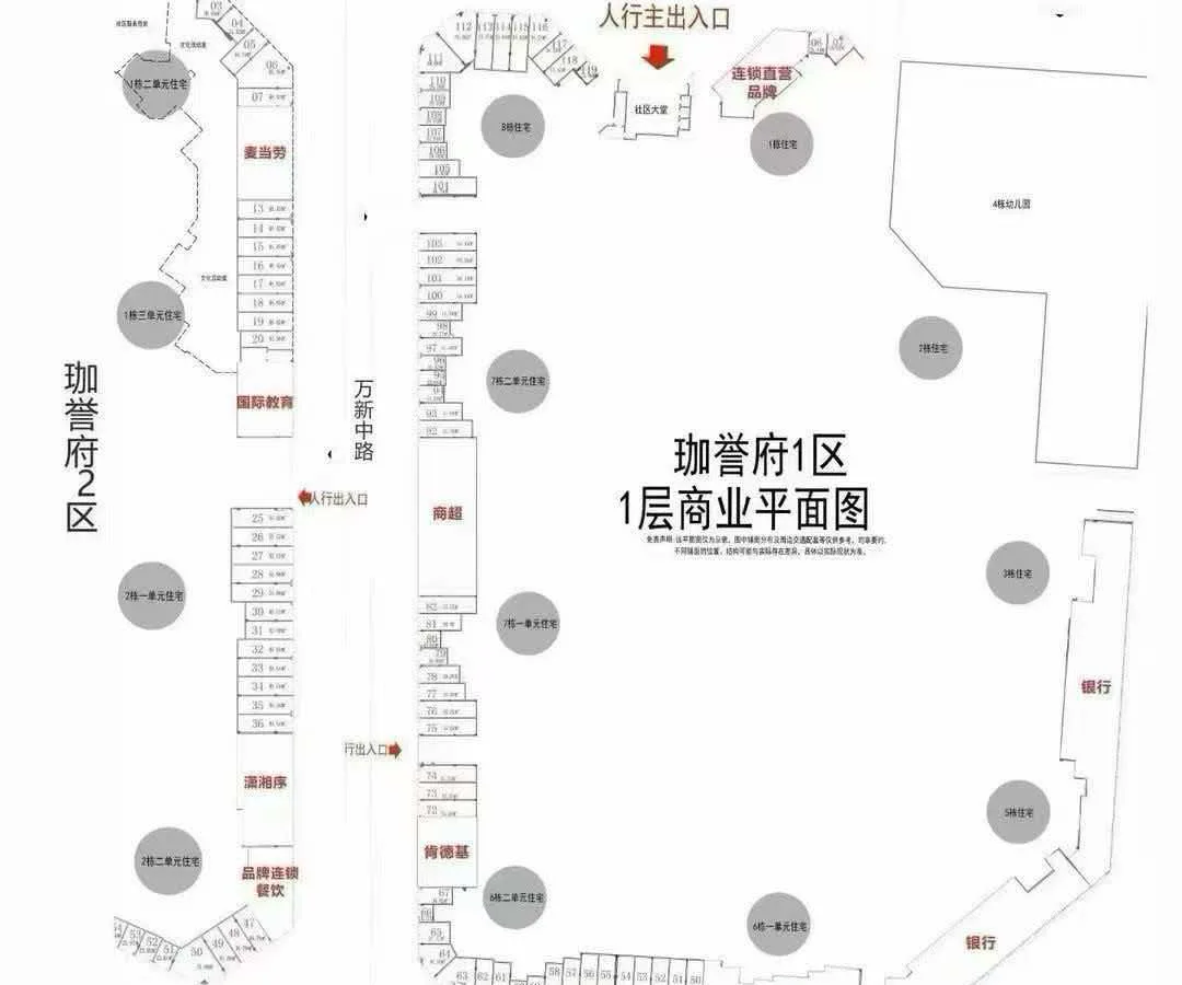 鸿荣源珈誉府15-55平商铺即将开售,98%以上实用率抢铺倒计时