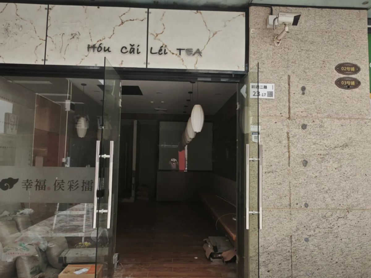 流塘地铁口旺铺面积54平原奶茶店，租金6000元/月