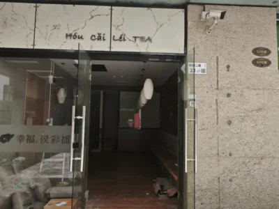 流塘地铁口旺铺面积54平原奶茶店，租金6000元/月