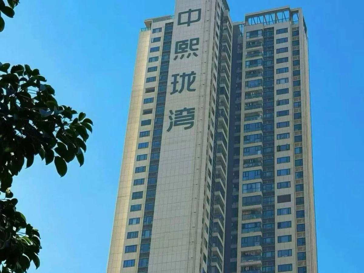 沙井中熙珑湾90平精装三房两卫业主急售仅280万