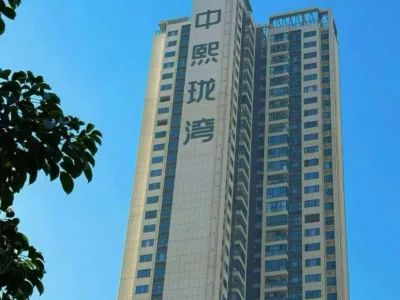 沙井中熙珑湾90平精装三房两卫业主急售仅280万