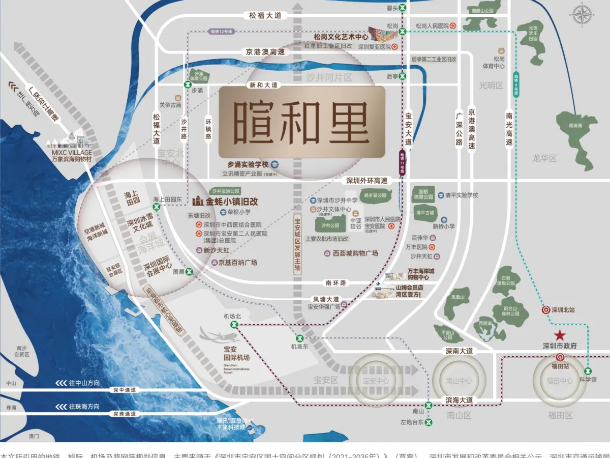 【世纪金源·暄和里】约66-108㎡新规2-4房，约100%得房率