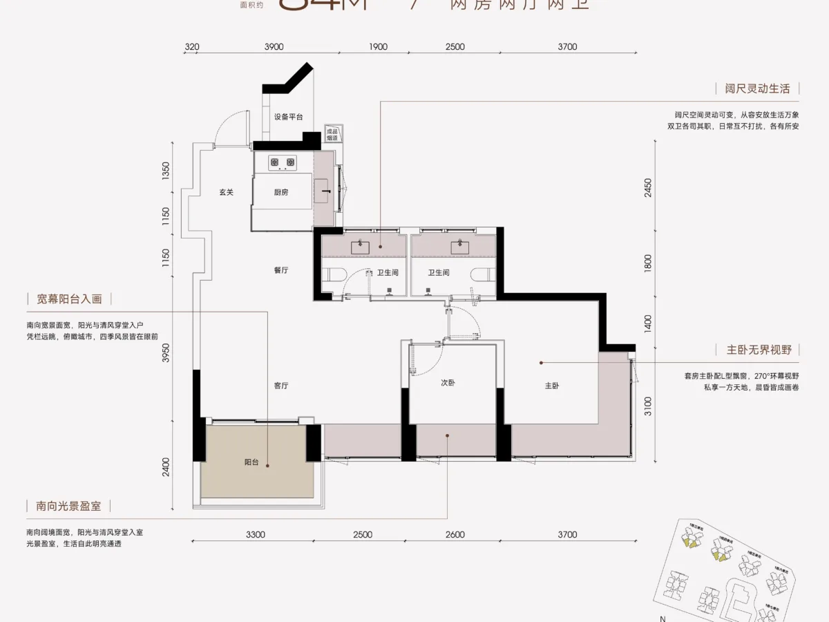 【世纪金源·暄和里】约66-108㎡新规2-4房，约100%得房率